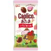 Glico Caplico Atama Strawberry 30g