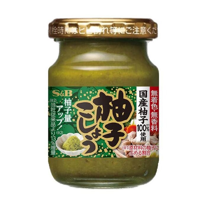 S&b Yuzu Kosho 80g - Yamama Shop