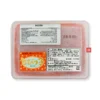 Tobikko Orange (Seiwa brand) 500g