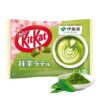 Kitkat Mini Matcha Latte 104.4g