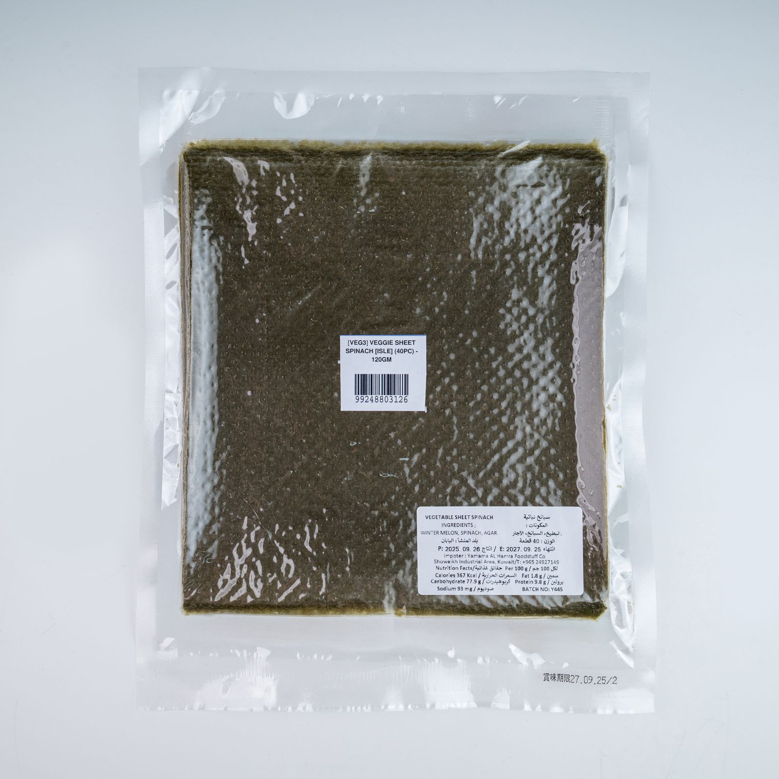 WhatsApp Image 2026-03-15 at 6.30.28 PM (2)