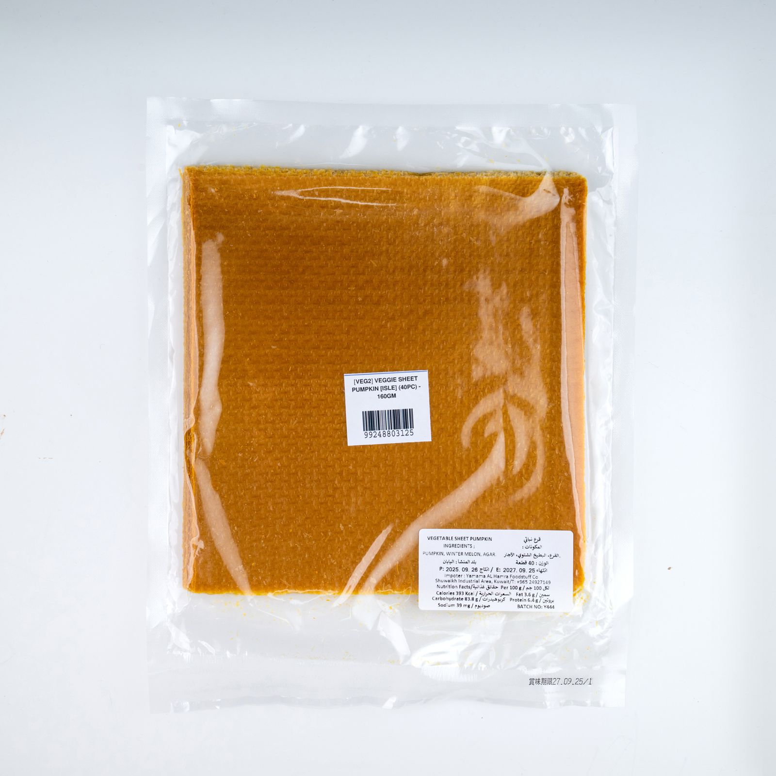 WhatsApp Image 2026-03-15 at 6.30.30 PM (3)