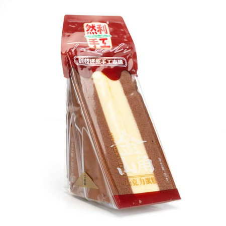 eng_pm_Soft-Triangular-Cake-Cholocate-Flavour-95g-RANLI-2969_1 (1)