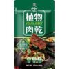 Hoya Vegan Jerky Thai Lemon Flavor 50g