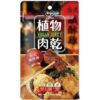 Hoya Vegan Jerky Taiwanese Fried Chicken Flavor 50g