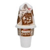 Glico Smile Plus Choco Soft Cone 90ml