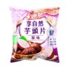 Lian Hwa Cadina Taro Chips 45g