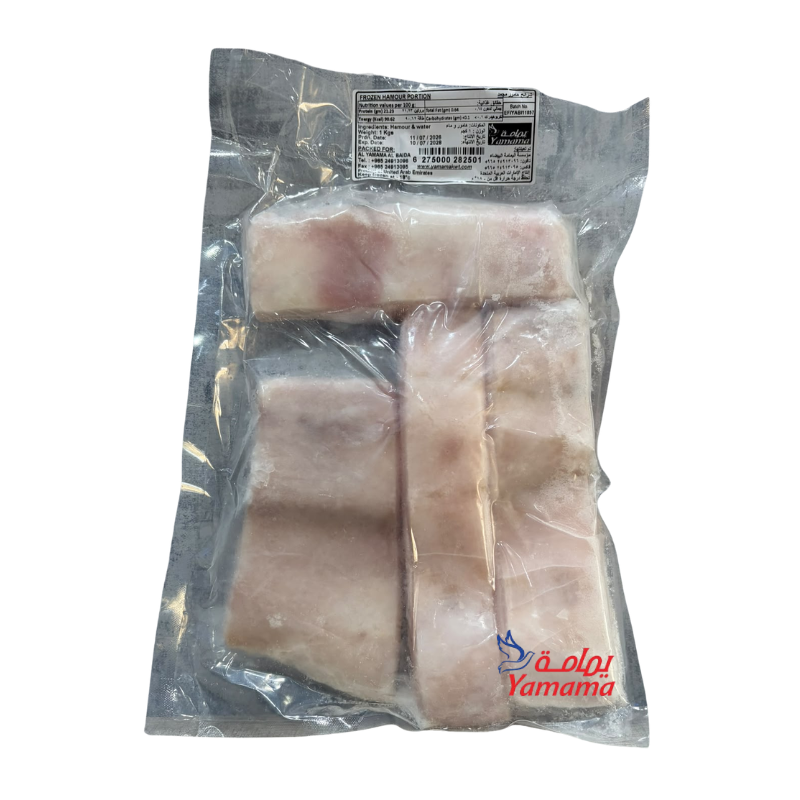 Yamama Hamour Portion 1Kg