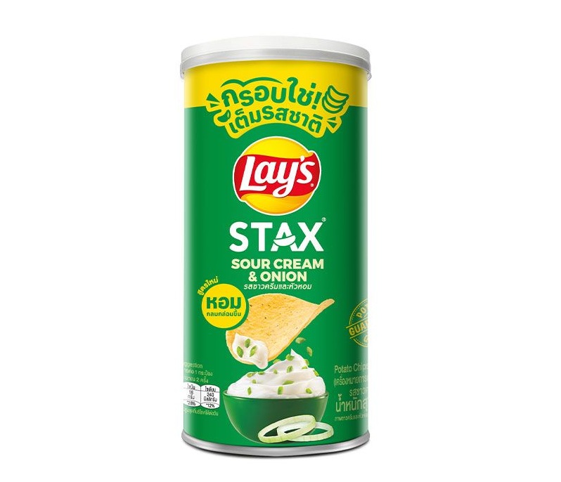 Lay's Stax Sour Cream & Onion 65g