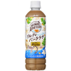 Asahi Wonda Morning Americano Salty Vanilla Latte 500ml