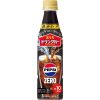 Suntory Ouchi Drink Bar Pepsi Zero (Concentrated Syrup) 340ml